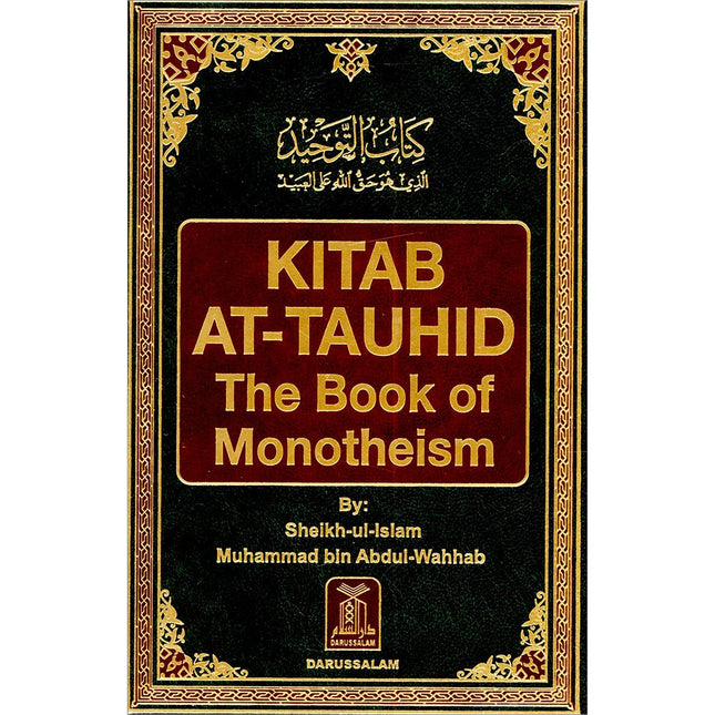 Kitab At-Tauhid: The Book of Monotheism (Arabic and English) كتاب التوحيد