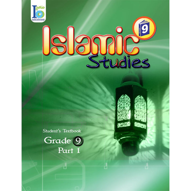 ICO Islamic Studies Textbook: Grade 9, Part 1 (With Access Code)
