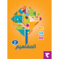 Collection image for: Arabic Used & Old Books