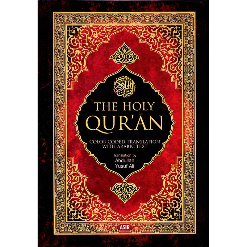 The Holy Qur'an: Color Coded Translation with Arabic Text (Standard Size: 6.5" x 9.5")