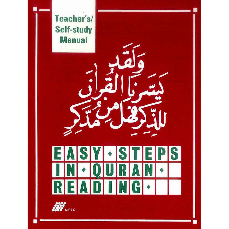 Easy Steps In Quran Reading Teacher's Self Study Manual