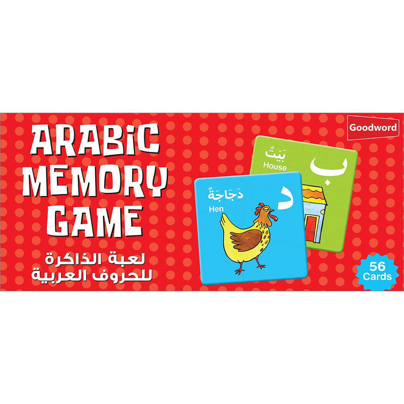 Arabic Memory Game (56 words)