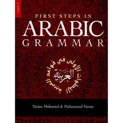 First Steps in Arabic Grammar الخطوات الأولى في القواعد العربية