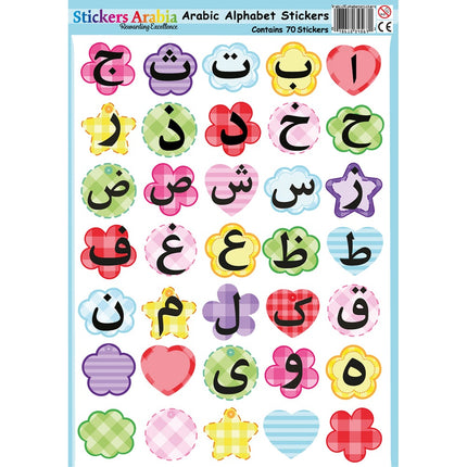 Arabic Alphabet Stickers (70 Stickers, Two Sheets)