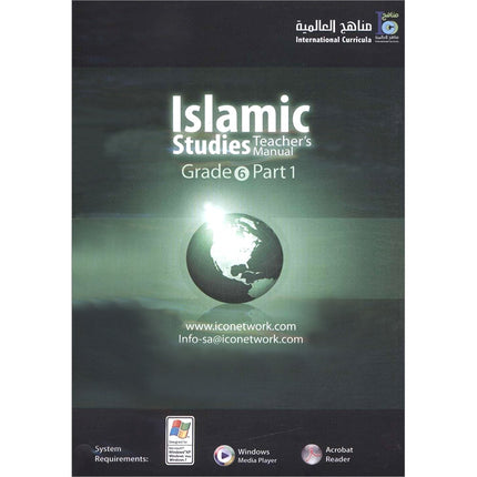 ICO Islamic Studies Teacher's Manual: Grade 6, Part 1 (Interactive CD-ROM)