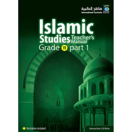ICO Islamic Studies  Teacher Guide: Level 11, Part 1 (Interactive CD-ROM)