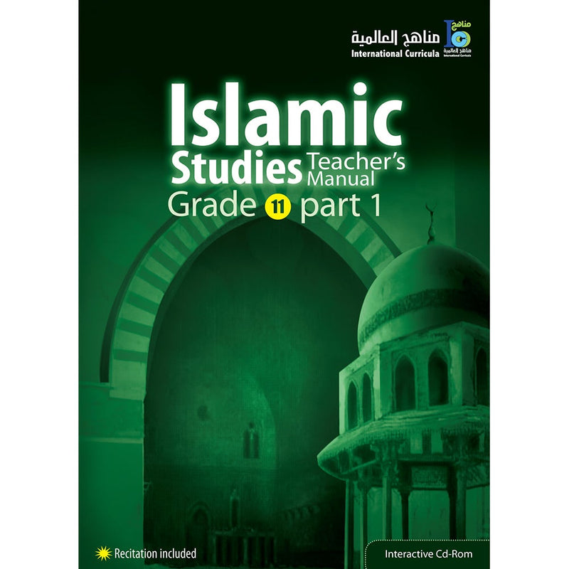 ICO Islamic Studies  Teacher Guide: Level 11, Part 1 (Interactive CD-ROM)