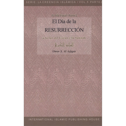 El Dia de la Resurreccion-The Day of Resurrection القيامة الكبرى