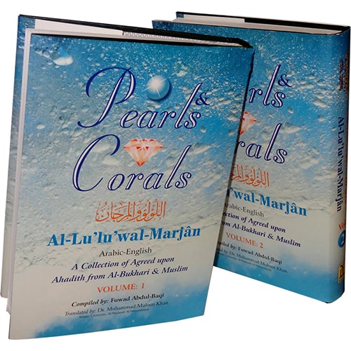 Pearls and Corals (Arabic and English, Two Volumes Set)