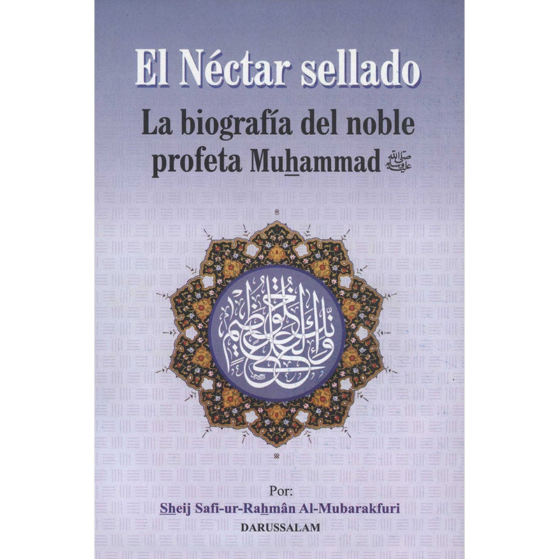 El Nectar Sellado La Biografia Del Noble Profeta Muhammad - The Sealed Nectar (Spanish)