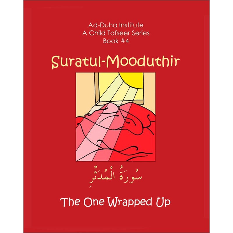 A Child's Tafseer Series: Book 4 (Suratul-Mooduthir) سورة المدثر