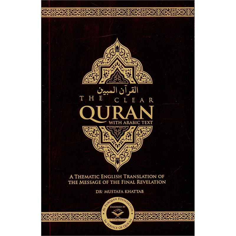 The Clear Quran with Arabic Text- Paperback (8.5" x 5.5")