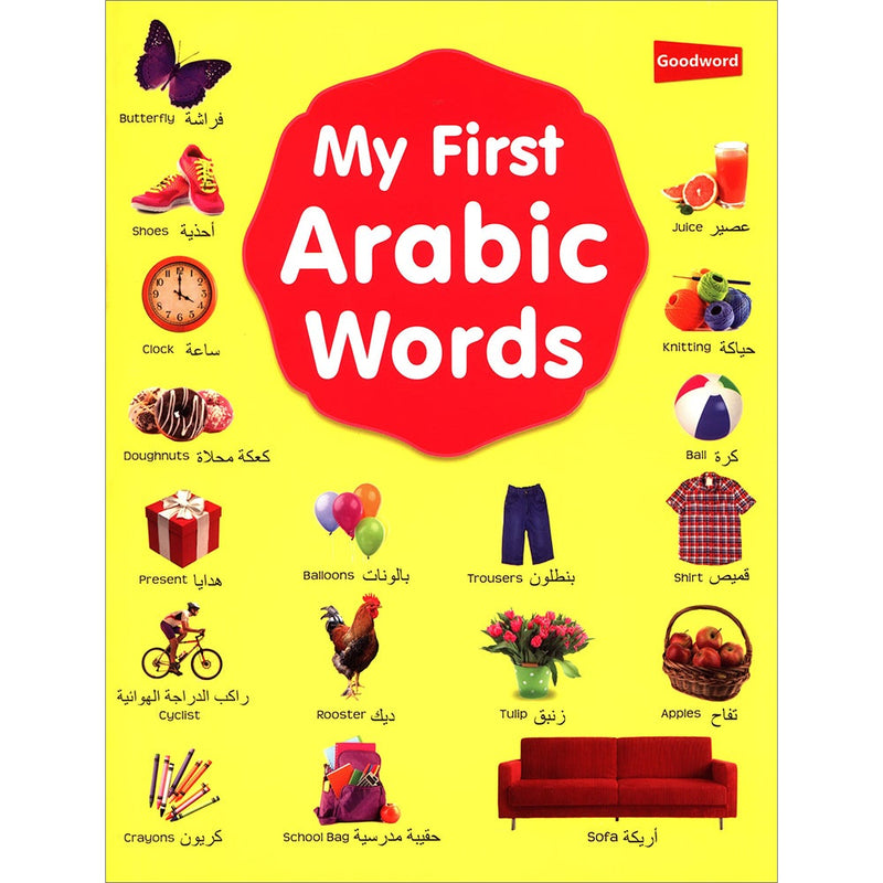My First Arabic Word