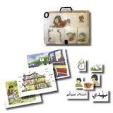 I Love and Learn the Arabic Language Teacher Case: Level 8 أحب و أتعلم اللغة العربية حقيبة المعلم