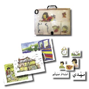 I Love and Learn the Arabic Language Teacher Case: Level 8 أحب و أتعلم اللغة العربية حقيبة المعلم