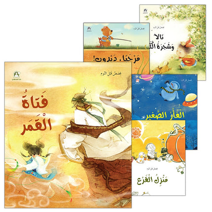 Bedtime Stories (Set of 5 Books) قصص قبل النوم