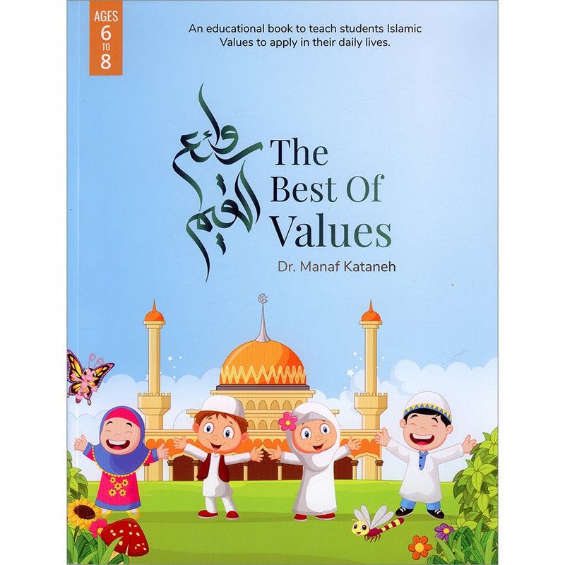 The Best Of Values 1 (ages 6-8) - 1 روائع القيم
