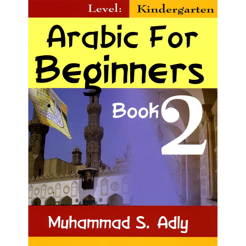 Arabic for Beginners Textbook: Book 2 (KG Level)