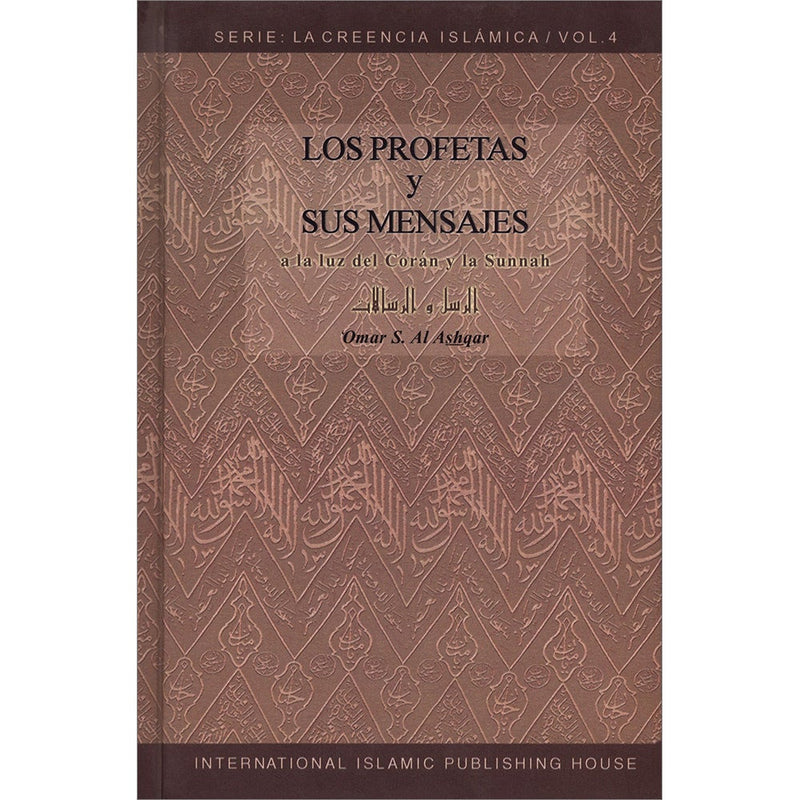 Los Profetas Y Sus Mensajes-The Messengers and the Messages الرسل والرسالات