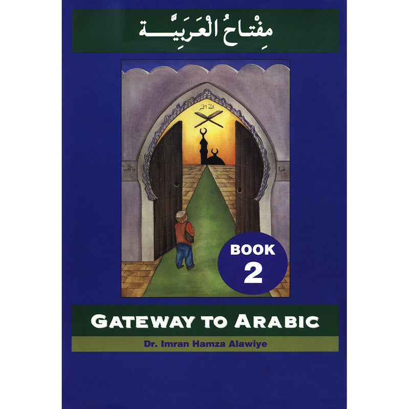 Gateway to Arabic: Level 2 مفتاح العربية