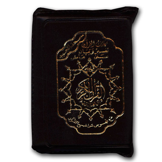 Tajweed Qur'an (Whole Qur'an, with Zipper, Size: 3" × 4") مصحف التجويد