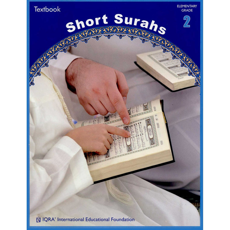 Short Surahs Textbook