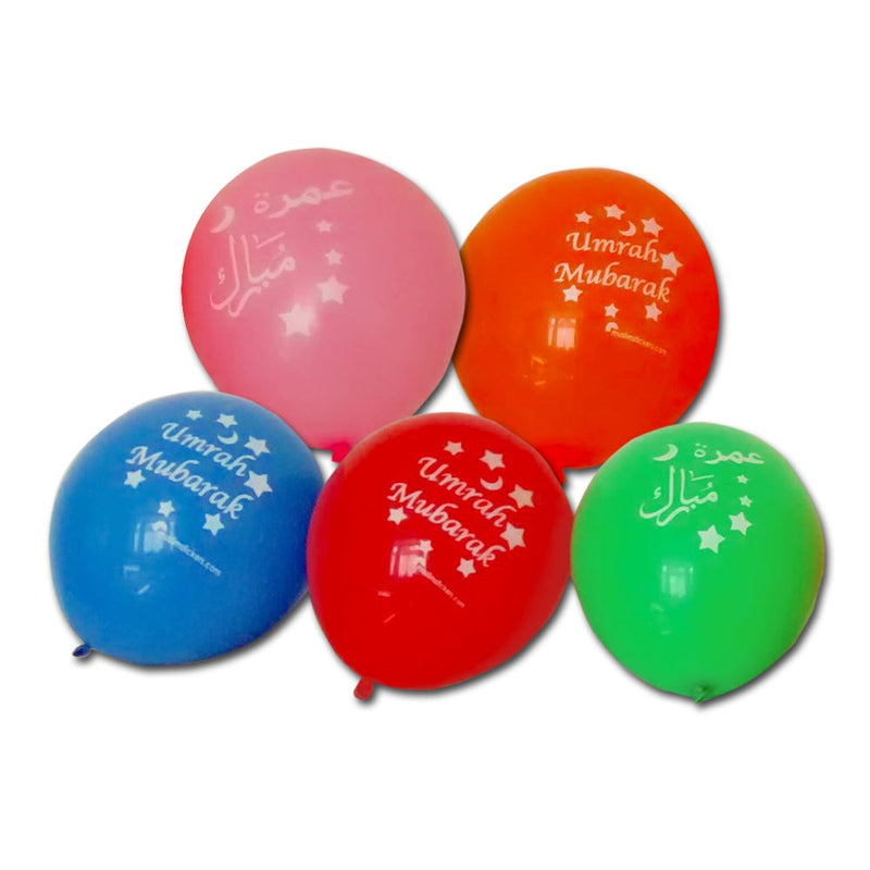 Umrah Mubarak Balloons (10 pack)