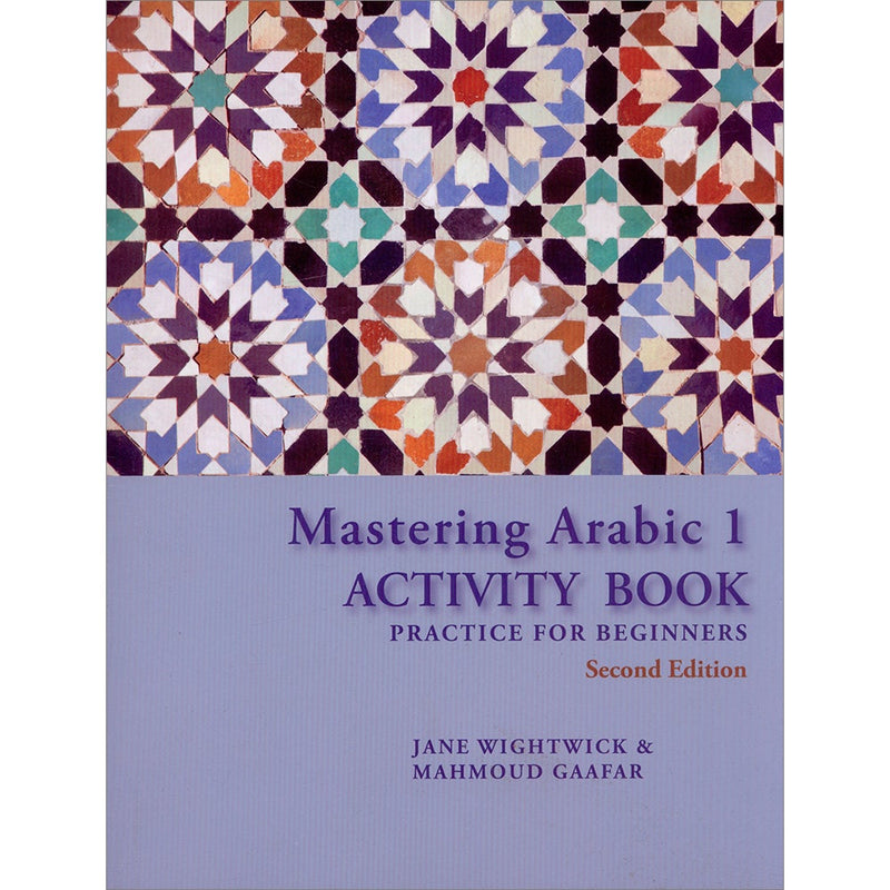 Mastering Arabic 1: Activity Book