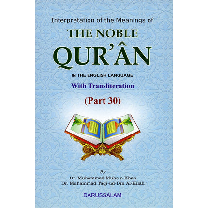Interpretation of the Meanings of the Noble Quran in the English Language with Transliteration