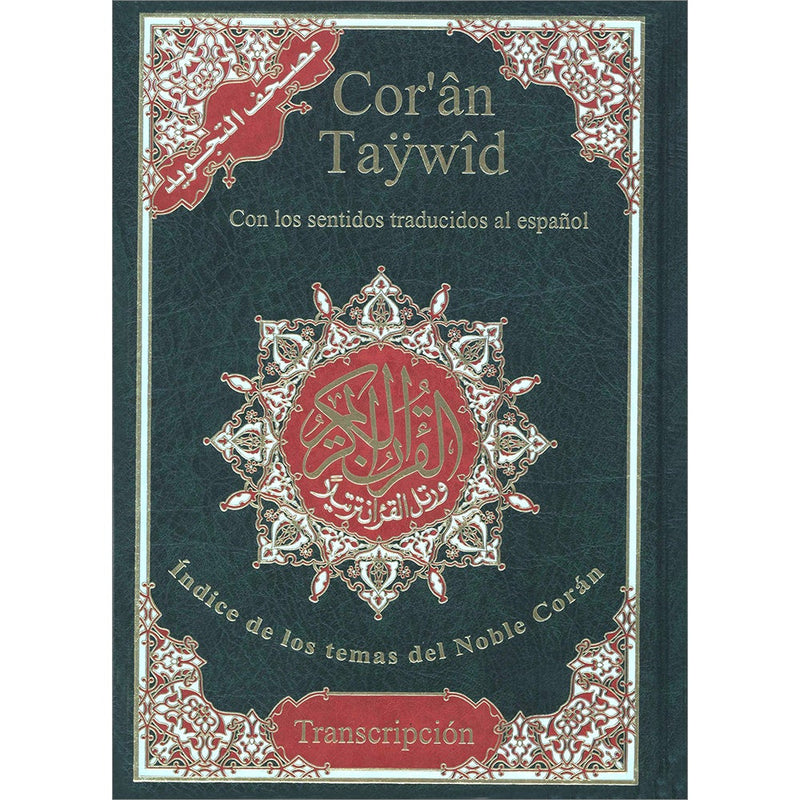 Tajweed Qur'an (Whole Qur’an, With Spanish Translation and Transliteration) (7"x9") (Colors May Vary) مصحف التجويد