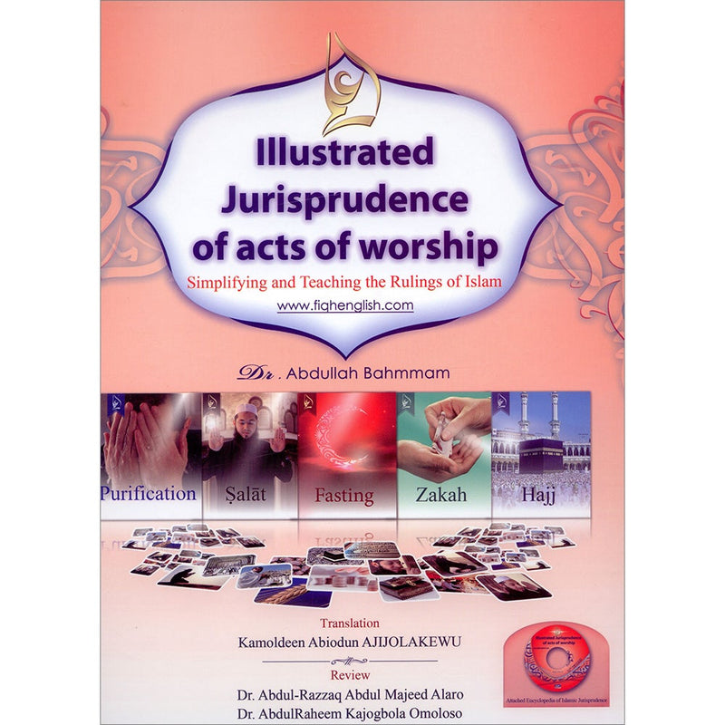 illustrated jurisprudence of  Acts of Worship 2013 (English)