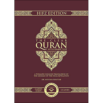 The Clear Quran (Indo-Pak) with Arabic Text | Hardcover (7.6" x 9.4") | Hifz Edition, 13 Lines