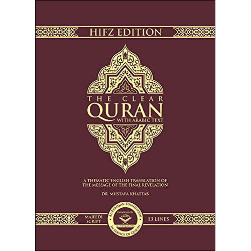 The Clear Quran (Indo-Pak) with Arabic Text- Hardcover (7.6" x 9.4")| Hifz Edition 13 Lines