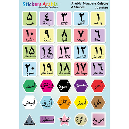 Arabic Numbers, Colors & Shapes (70 Stickers, Two Sheets)