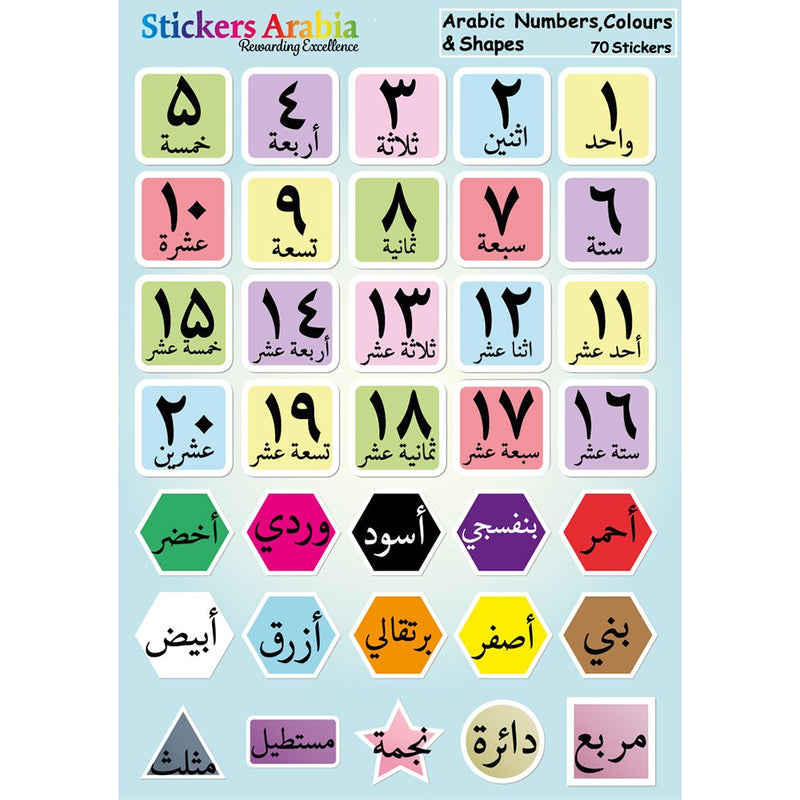 Sticker sheet: 70 Arabic Numbers,Colors & Shapes stickers