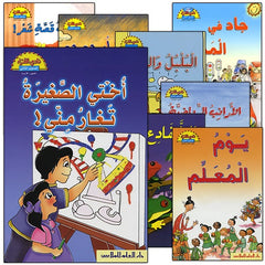 Collection image for: Reading Stories