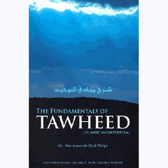 Collection image for: 'Aqeedah, Fiqh and Akhlaq