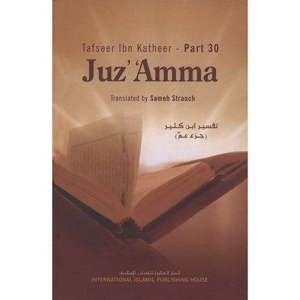 Tafseer Ibn Katheer - Part 30 (Juz' 'Amma)