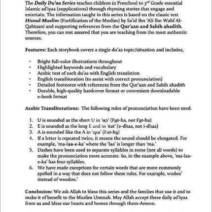 Daily Du'aa Series: (Ahmad's Amazing Adhaan) Book 1