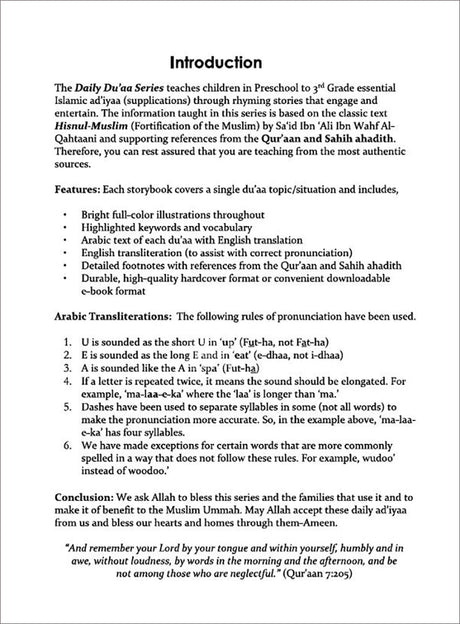Daily Du'aa Series: (Ahmad's Amazing Adhaan) Book 1