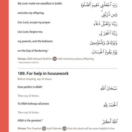 Essential Du'a's & Surahs: Book 2 (Madinah script)