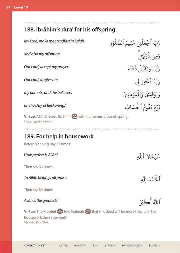 Essential Du'a's & Surahs: Book 2 (Madinah script)