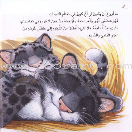 How We Feel Series (4 Books) سلسلة كيف نشعر