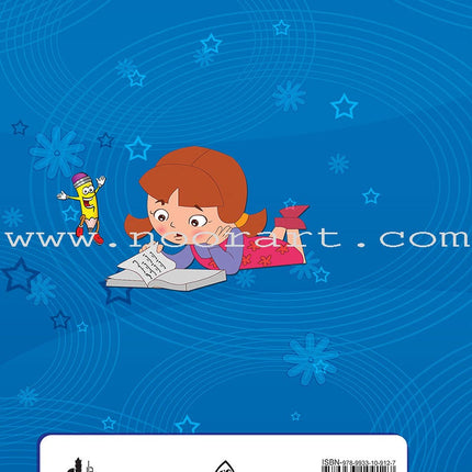 Nawawi's Forty Hadith for Children: Part 1 متن الأربعين النووية  الجزء الأول
