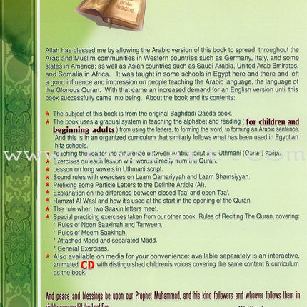 Easy Quran Reading with Baghdadi Primer (With English Guidelines)