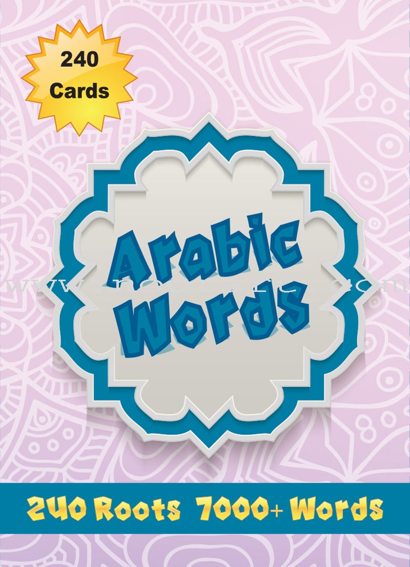 Flash Cards -Arabic Words كلمات عربية