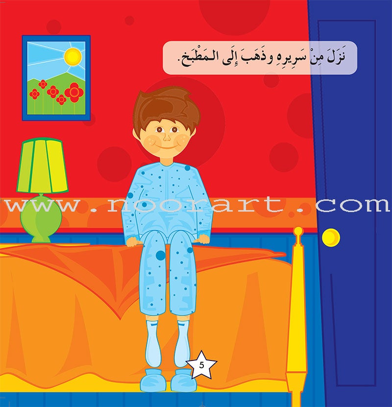 My Daily Stories and I (Set of 4 Books)