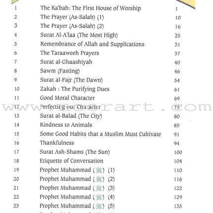 Islamic Studies: Grade 6