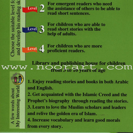 Maryam the daughter Of Imran (Mary the mother of Jesus) - Immortal Women Series: Level 1 مريم البتول