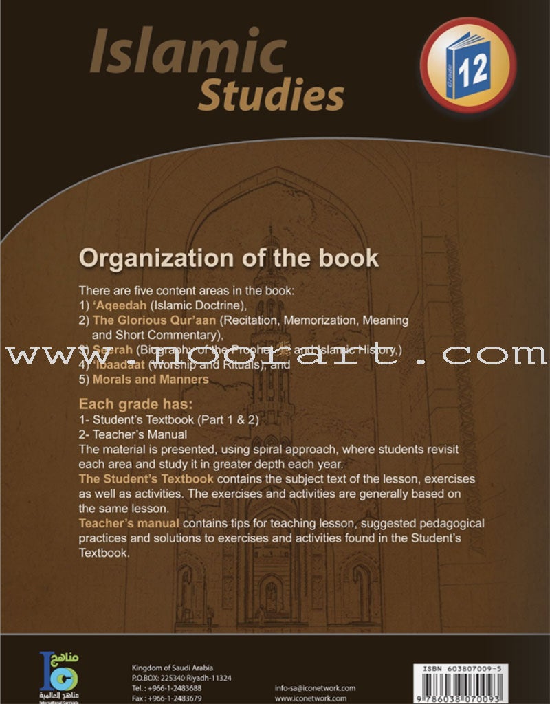 ICO Islamic Studies Teacher's Manual: Grade 12, Part 2